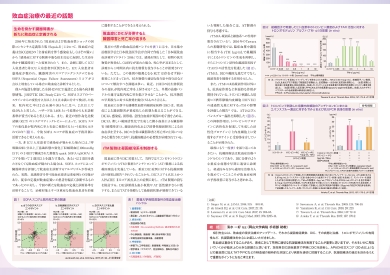 JSICM-AsahiF-4th-sample+-2.jpg