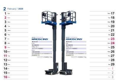 アイチ-卓上カレンダー2020re-sample-4.jpg